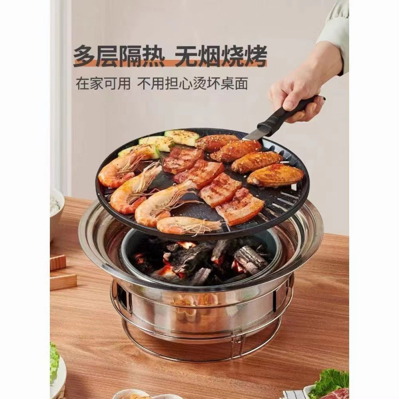 韩式无烟木炭烧烤烧烤炉烤炉商用圆形不锈钢烤肉家用室内小型户外