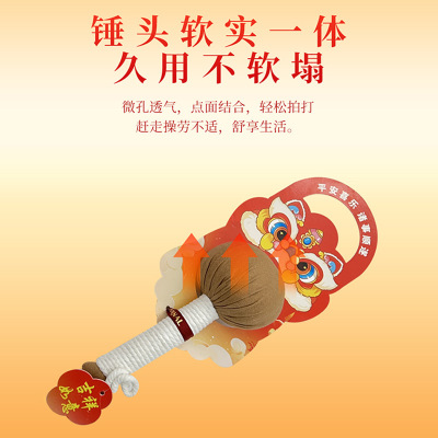 父亲节礼物艾草锤伴手礼养生锤按摩捶高档背卡艾灸锤开工礼品