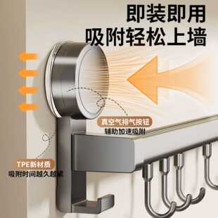 厨房吸盘挂钩排钩免打孔锅铲勺子挂架挂杆壁挂刀架多功能厨具收纳