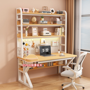 实木书桌书架一体式带洞洞板带抽屉家用学生学习写字桌办公电脑桌