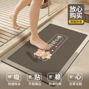 卫生间地垫家用浴室防滑垫软硅藻泥吸水速干洗澡间厕所门口脚垫