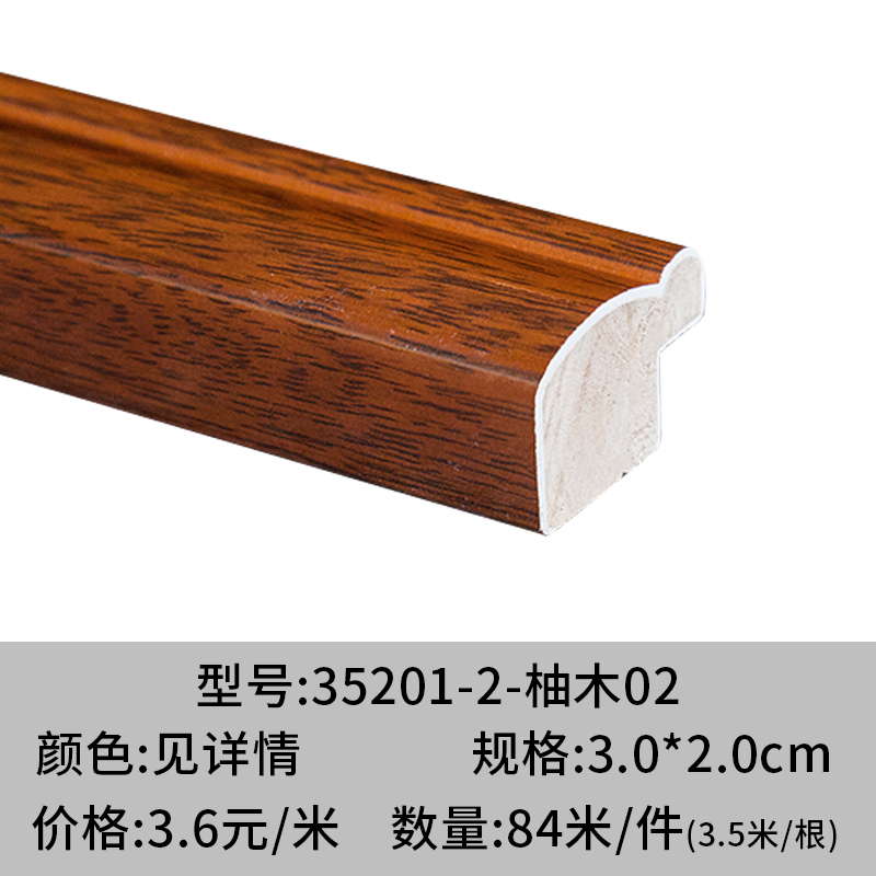 王斌相框实木边框线条中式欧式画框装饰条边框条木条材料3-6cm