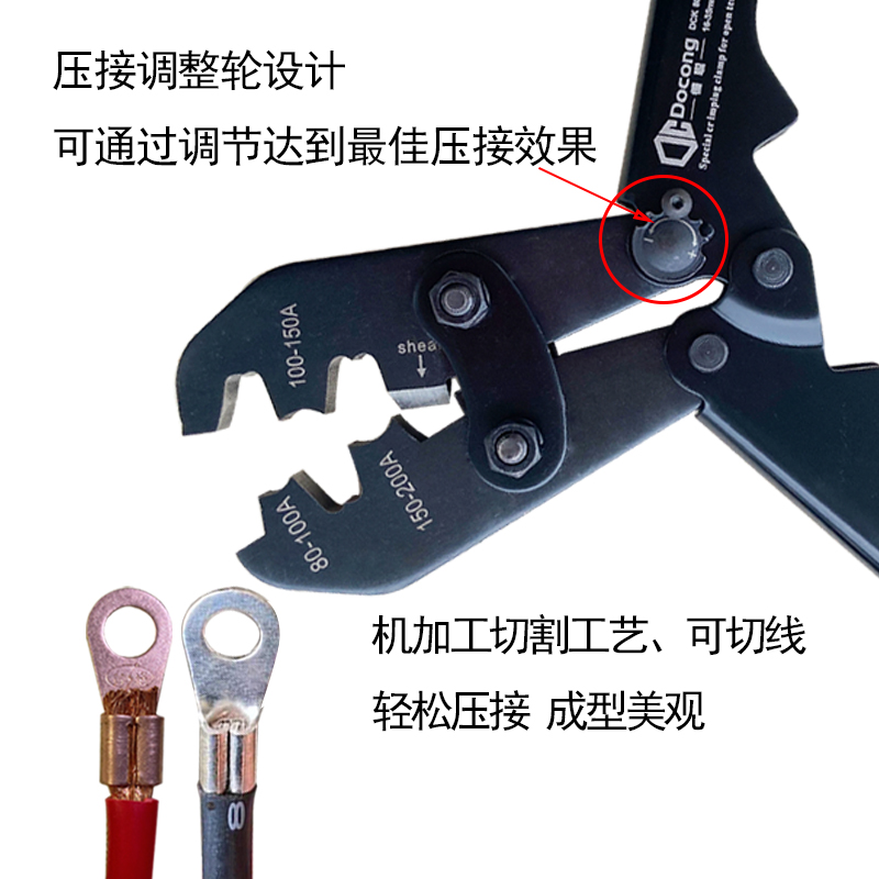 直销ot开口鼻压线钳冷压端子u型5500a铜鼻子手动接线耳压接钳