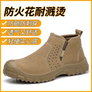 透气防砸防刺穿带钢板工地耐磨实心底电焊工作鞋 劳保鞋 夏季 男士 款