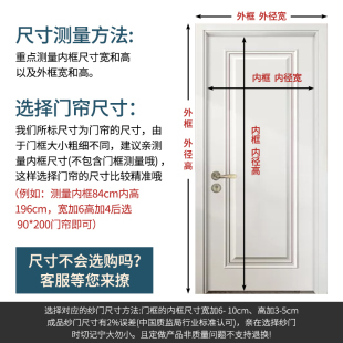 魔术贴挂帘 蕾丝门帘免打孔家用门蚊帐防蚊纱帘防蝇通风隔断帘夏季