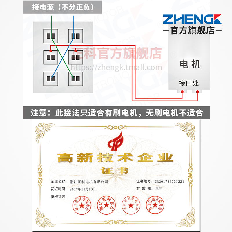 ZGX38REE行星直流减速电机12v马达大扭力微小型低速调速24v电动机