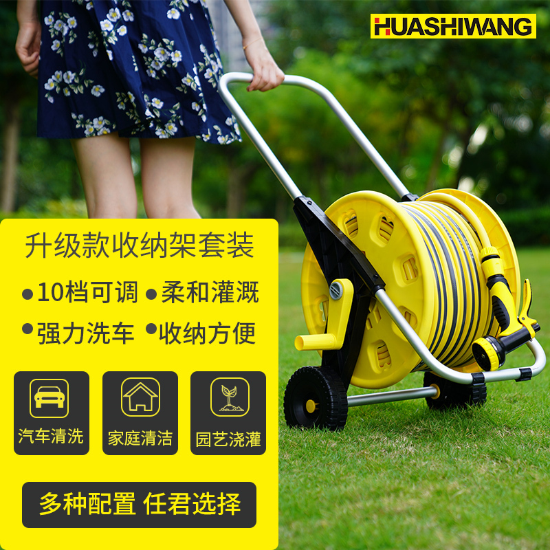 家用浇花专用水管软管庭院子浇菜喷头神器冲洗车水枪收纳车收卷器