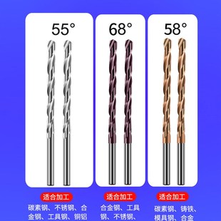 加长150L合金钻头 68度钨钢钻头 超硬涂层高硬麻花钻不锈钢淬火用