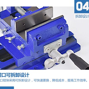 台钻工作台台虎钳精密重型双向移动十字平口钳台钳夹具