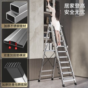 梯子家用不锈钢人字梯折叠梯伸缩加厚室内多功能九十一步便携楼梯