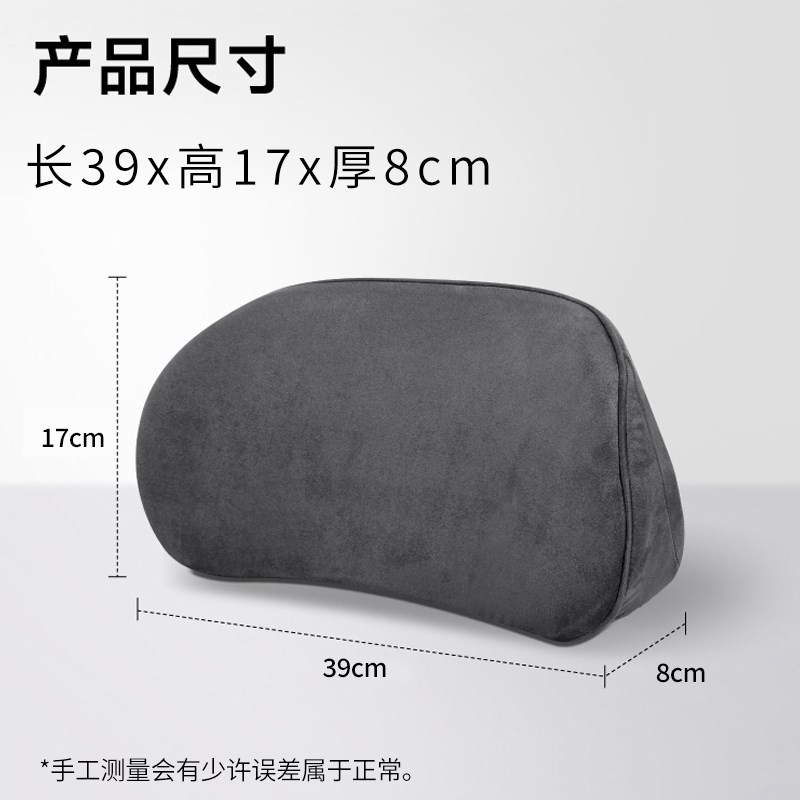汽车腰靠靠垫薄款小腰靠尾椎车载靠枕护腰座椅支撑记忆棉头枕护颈
