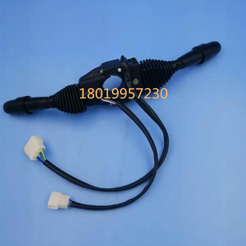 杭州叉车杭叉组合开关 前进后退灯光开关 AE310-705000-000 3+3线