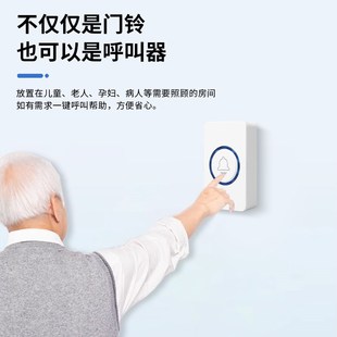 门铃无线家用一拖三远距离穿墙电子呼叫器老人智能遥控叮咚玲防水