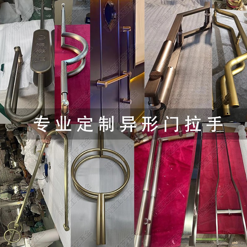 定制订造异形不锈钢圆管方形弧形拉手 无框玻璃大门木门把手厂家