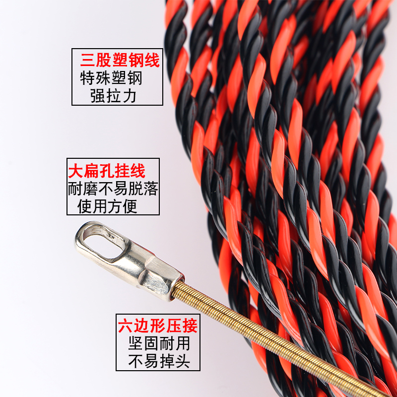 穿线器电工穿线拉线引线器钢丝塑钢电缆线网线穿管器线管过弯束紧