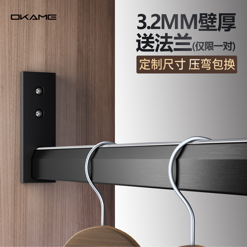 衣柜挂衣杆加厚衣柜内固定法兰座衣架杆衣柜挂杆衣橱配件长度定制