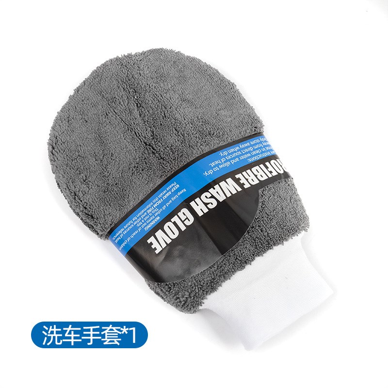 洗车清洁9件套汽车用清洗胎刷打蜡棉擦车毛巾手套海绵块不伤车漆