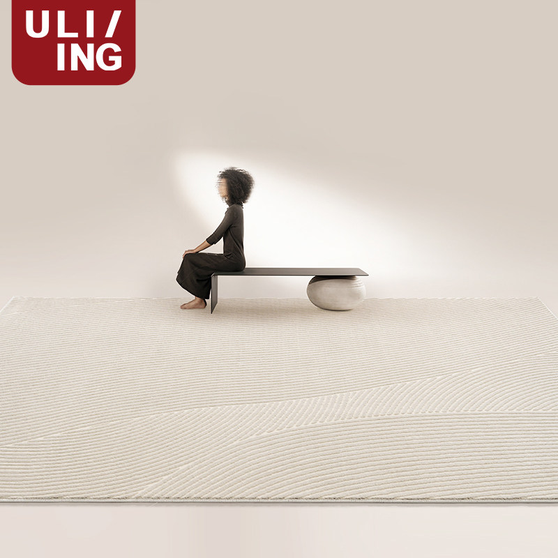 优立客厅地毯沙发茶几毯现代简约轻奢高级感卧室地毯床边毯ins风