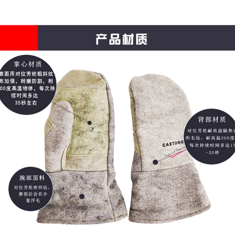 卡司顿烤箱商用烘培家用手套并指耐高温500度手套隔热防火防烫