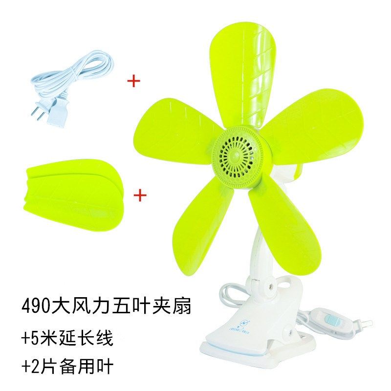 五叶夹扇大风力迷你床上四5叶可爱夹式台扇吊扇壁扇学生小电风扇