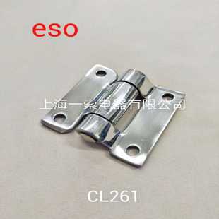 电气柜不锈钢铰链合页CL252 上海一索供应机柜铰链合页CL261