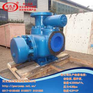 75M1W73双螺杆泵作为煤沥青装 供应W6.4ZK 置泵