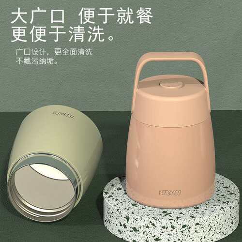 焖烧杯煮粥304不锈钢保温饭盒保温壶24小时汤桶上班族焖婕琦