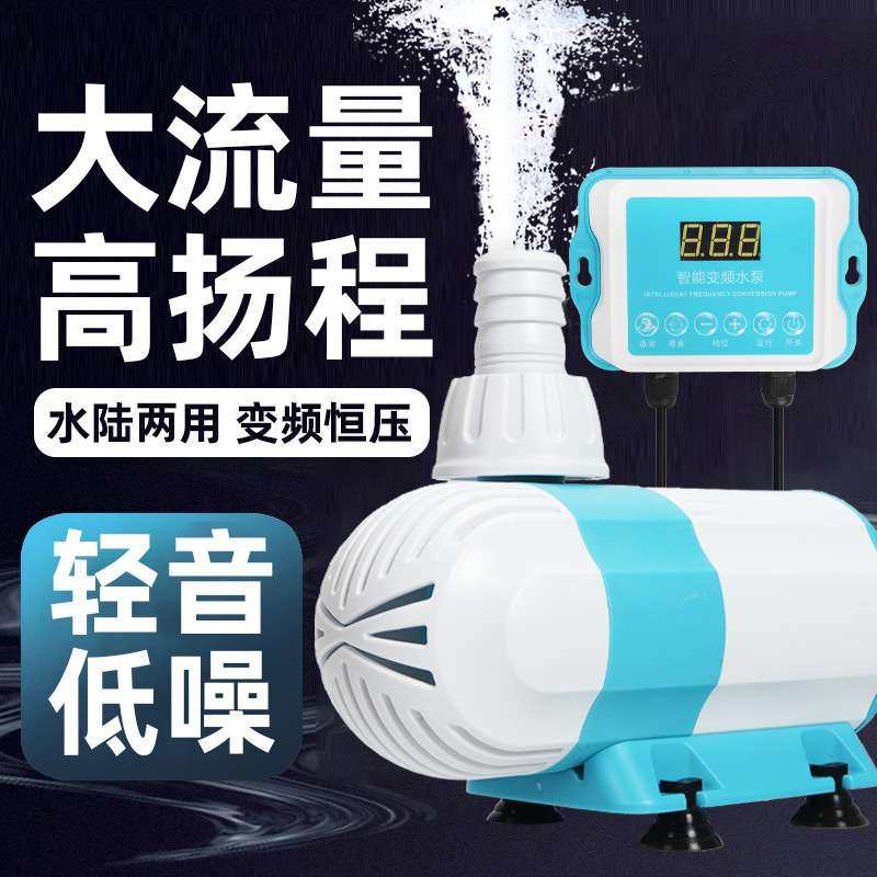 水族变频水泵鱼缸潜水造浪泵鱼龟养殖箱抽水过滤循环泵小型造流泵,宠物/宠物食品及用品,潜水泵,淘宝优惠券,粉丝福利购,淘宝优惠卷
