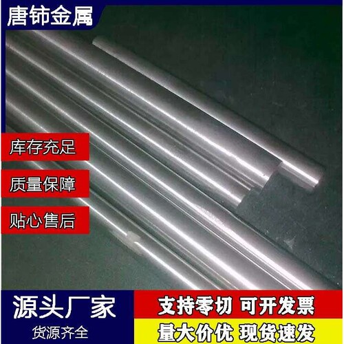 厂家供应钨钢高硬度钨钢板高抗弯钨钢棒规格齐全