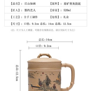 宜兴紫砂杯原矿段泥纯全手工精品带盖泡茶杯办公家用大容量礼品