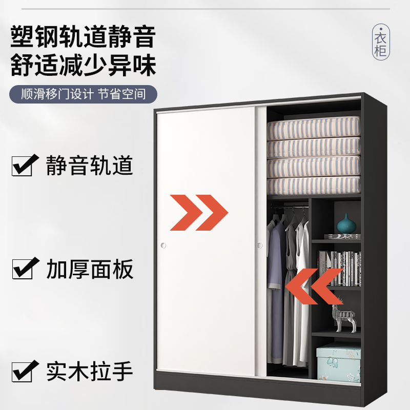 推拉门衣柜家用卧室出租房屋用简易组装小型收纳储物柜子实木衣橱