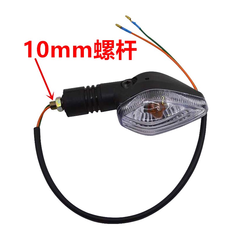 新大洲越野摩托车配件XR150GY战驭转向灯前后转弯灯方向灯