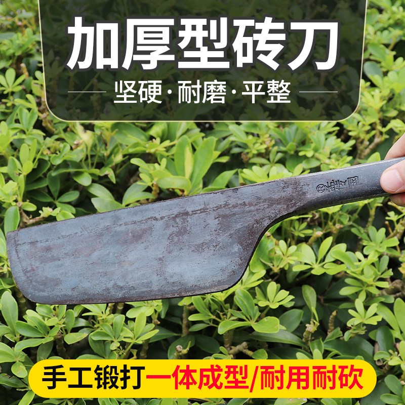 孟传国砌墙刀手工锻打锰钢泥工刀瓦刀砌砖刀老式单面砖刀瓦工工具
