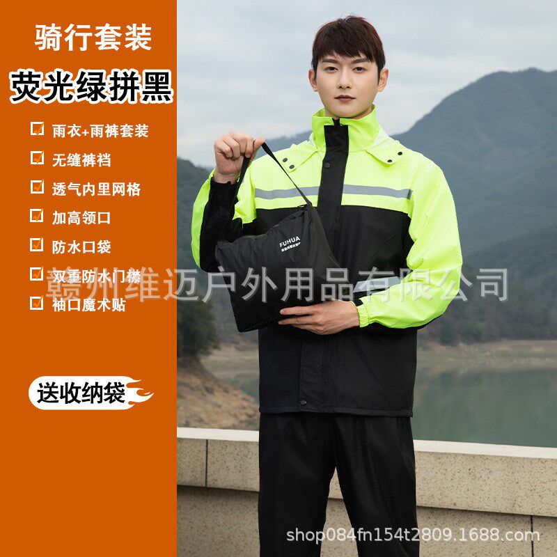 摩托车雨衣套装男款全身防暴雨加厚加大分体式雨衣机车骑行防雨服