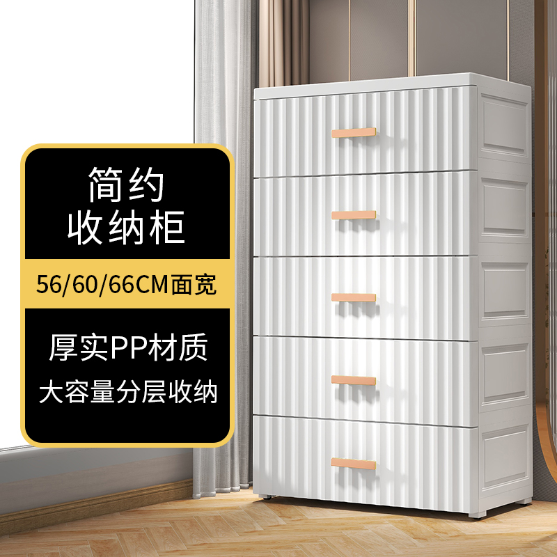 抽屉式收纳柜子置物柜家用塑料五斗柜儿童宝宝储物柜欧式床头柜