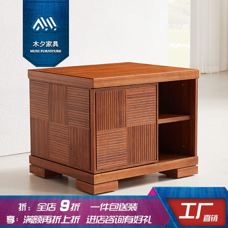 木夕新中式东南亚风格槟榔色家具胡桃木色储物左右单向开门床头柜