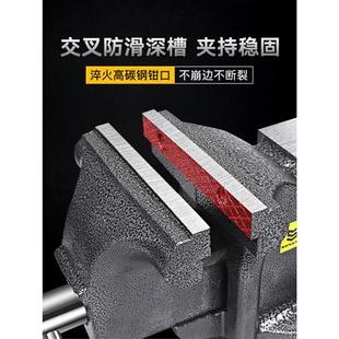 台钳工作台精密平口钳固定夹具小型家用多功能重型台虎钳 新品 3寸