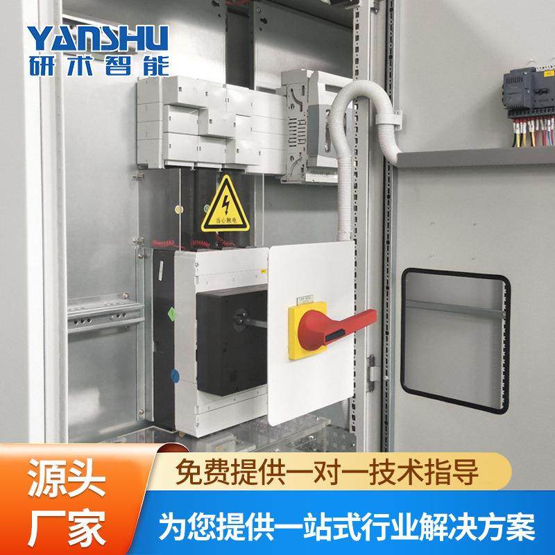 量大从优配电柜YS006电控柜电控箱电控盘品质保障可按需制造,电子/电工,配电控制柜/控制箱,淘宝优惠券,粉丝福利购,淘宝优惠卷