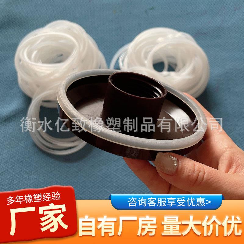 定制硅胶制品塑料产品密封圈C型空心橡胶圈橡胶U行包边硅胶条