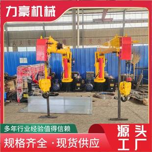 船用吊机固定式 渔船加装 船用起重机水产养殖船用8吨液压船吊