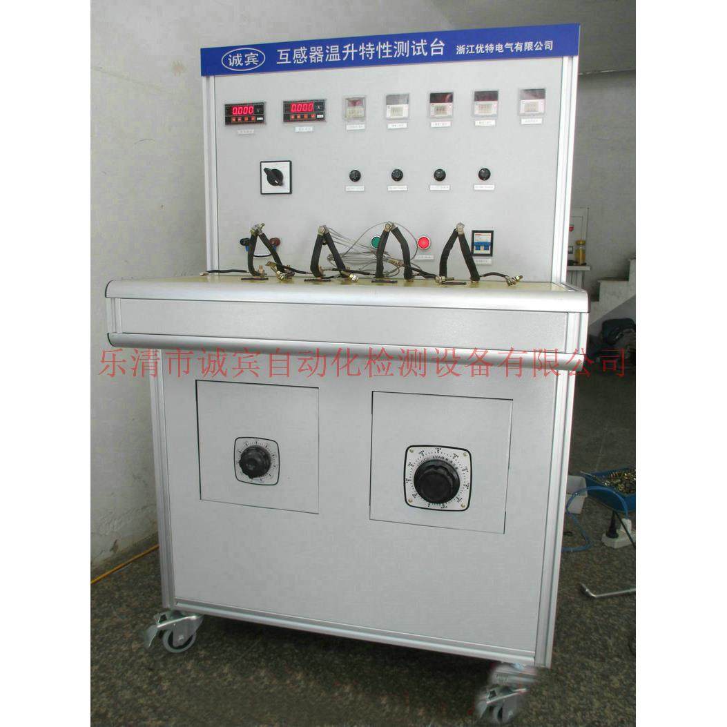 生产供应CCC认证全套检测设备电器类负载柜限流器测试设备,汽车零部件/养护/美容/维保,汽车仪表,淘宝优惠券,粉丝福利购,淘宝优惠卷