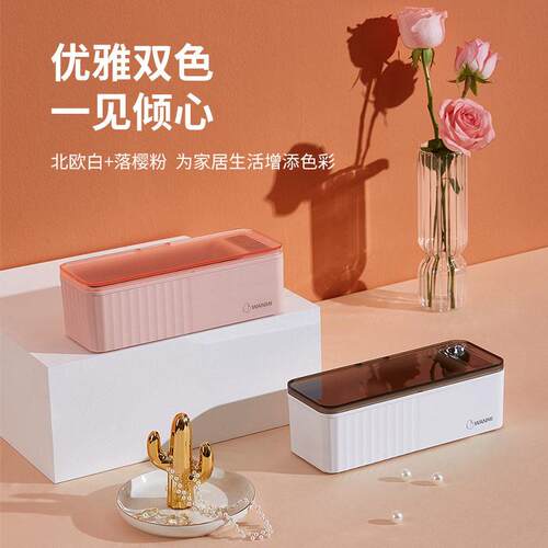 家用超声波清洗机洗眼镜机首饰珠手表清洗机小型便携式清洗器
