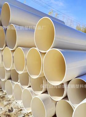 UPVC排水管500大口径PVC排污管250315400450560630通风管