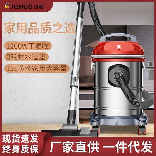 厂家杰诺家用吸尘器强力大吸力手持式商用小型吸尘器可定制