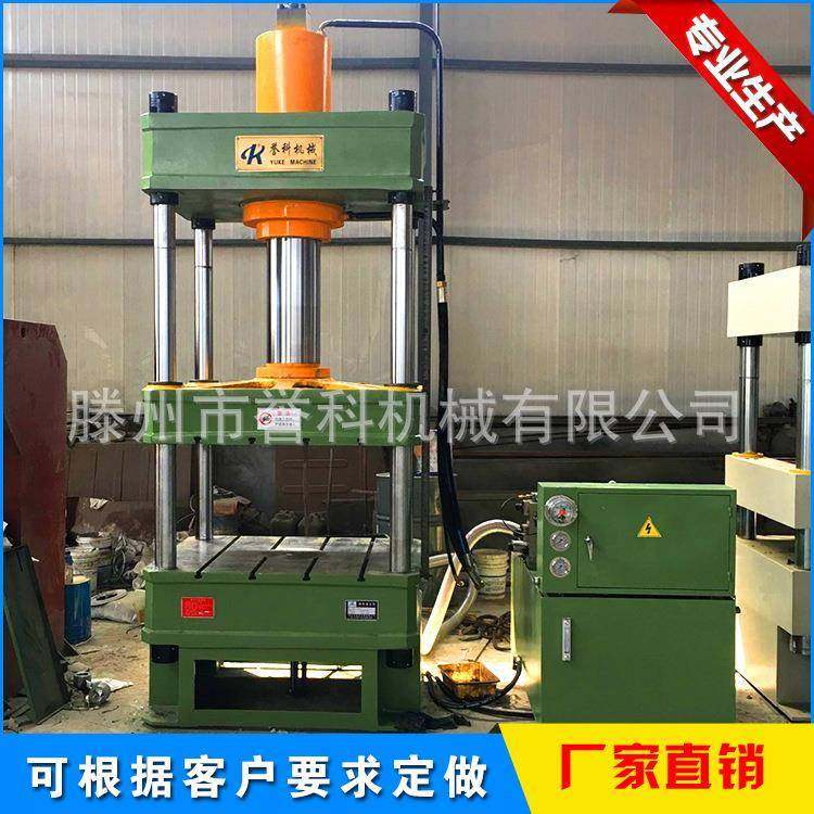 源头供应100T四柱液压机100吨四柱压力机,五金/工具,其他机械五金,淘宝优惠券,粉丝福利购,淘宝优惠卷