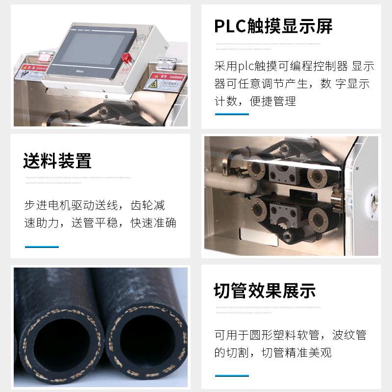 自动切管高精度塑管料裁切机皮带送无压痕全自动波JL-X30纹传管切