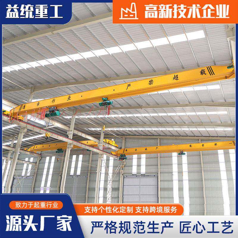 吨15米桥式梁天车行吊2吨电动梁起重机室内梁航车10吨天车