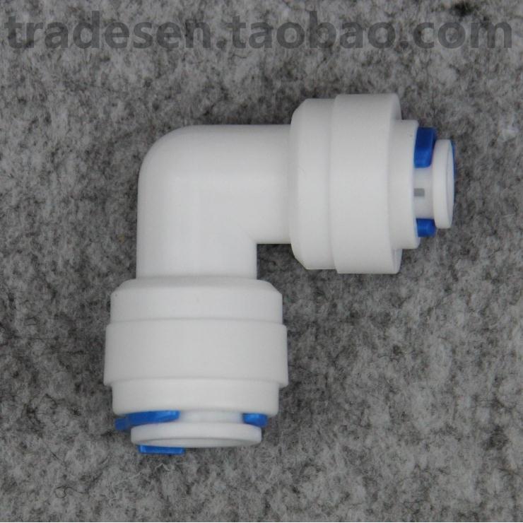 净水器配件快速弯头快速接头弯头快接弯头纯水机配件