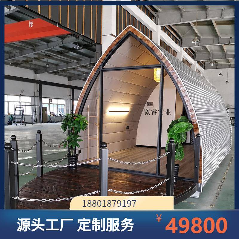 工厂销售活动房新型旅游度假屋水上船屋模块化装配式建筑钢结构房