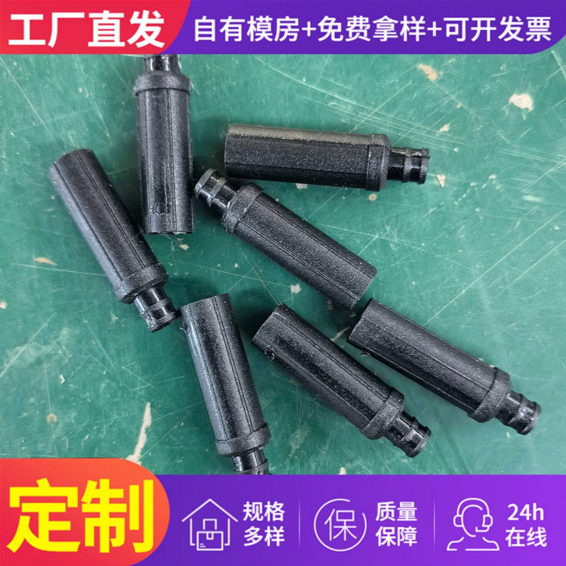 塑料注塑件注塑加工定制塑料制品设计开模ABS外壳PE尼龙异形杂件